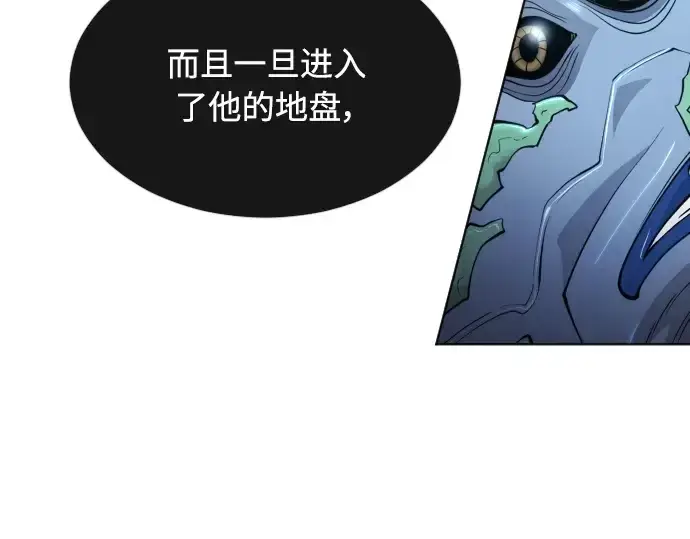 《超人的时代》第二季 第16话图198