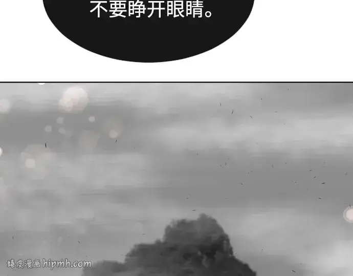 《超人的时代》第二季 第16话图200