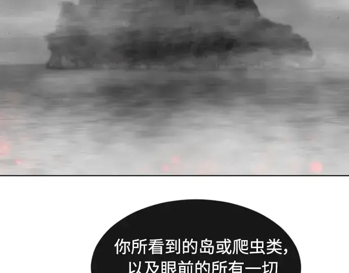《超人的时代》第二季 第16话图201