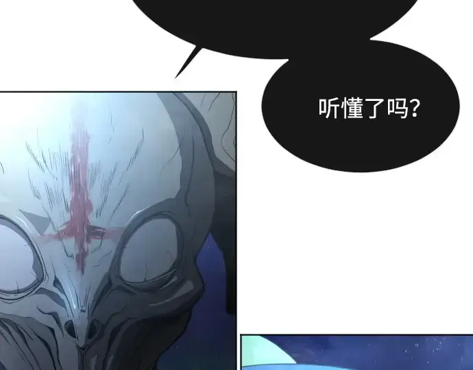 《超人的时代》第二季 第16话图203
