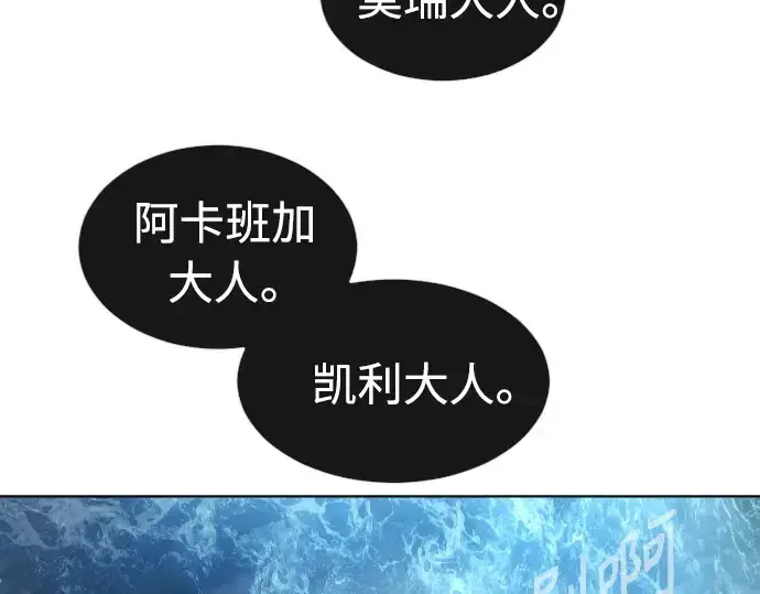 《超人的时代》第二季 第16话图206