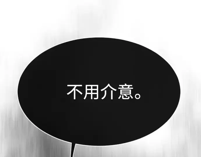 《超人的时代》第二季 第16话图209