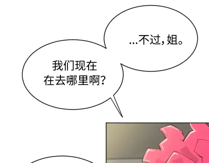 《超人的时代》第二季 第16话图26