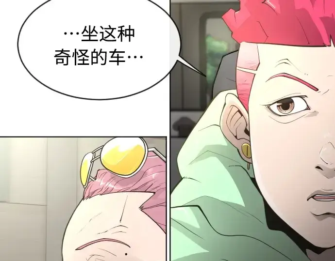 《超人的时代》第二季 第16话图27