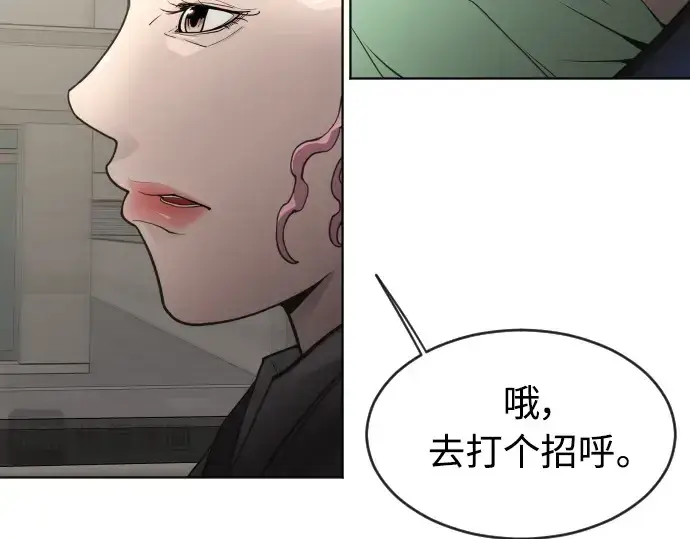 《超人的时代》第二季 第16话图28