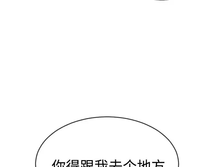 《超人的时代》第二季 第16话图29