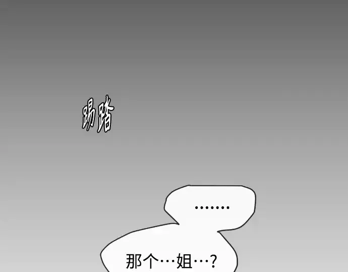 《超人的时代》第二季 第16话图33