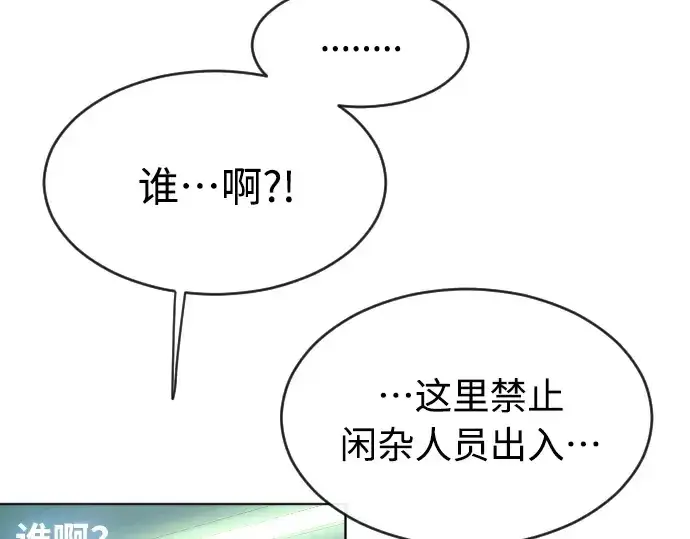 《超人的时代》第二季 第16话图42