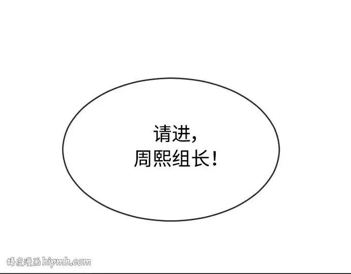《超人的时代》第二季 第16话图48