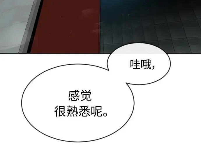 《超人的时代》第二季 第16话图50