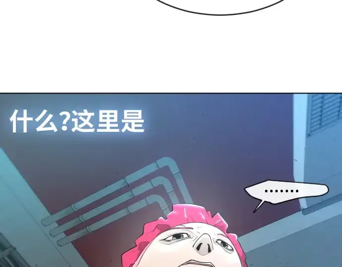 《超人的时代》第二季 第16话图54