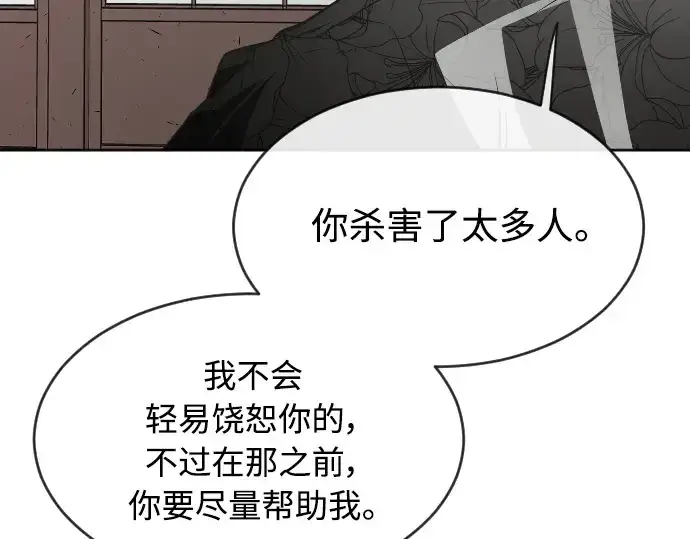 《超人的时代》第二季 第16话图6