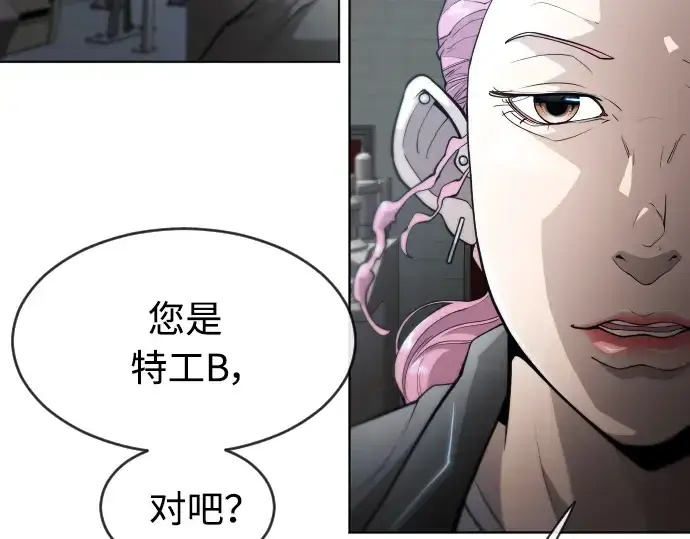《超人的时代》第二季 第16话图63