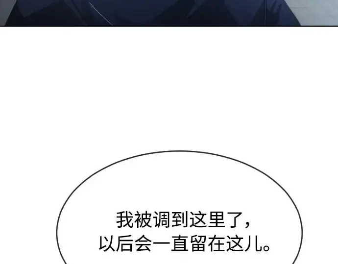 《超人的时代》第二季 第16话图67