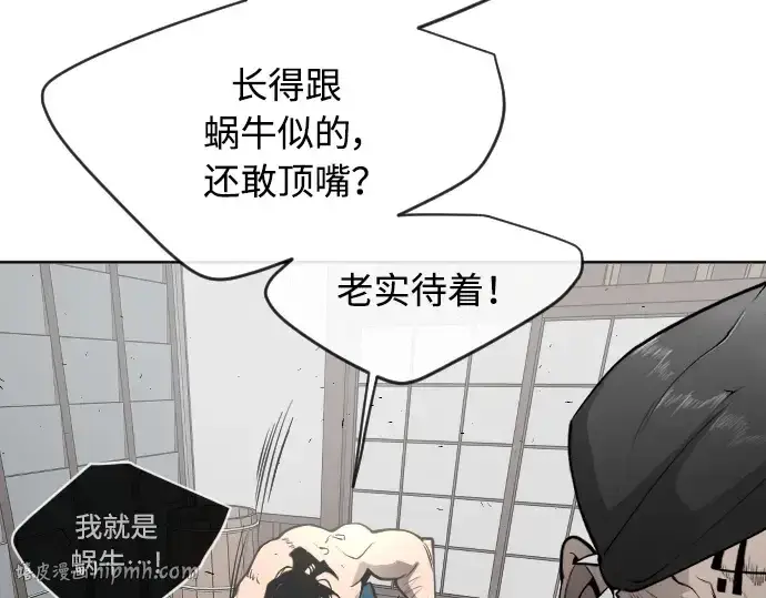 《超人的时代》第二季 第16话图8