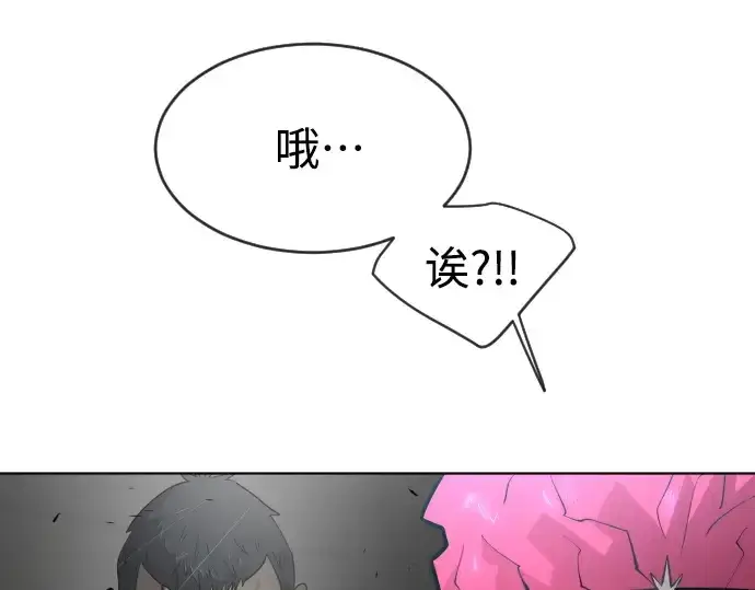 《超人的时代》第二季 第16话图87