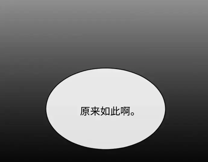 《超人的时代》第二季 第16话图90