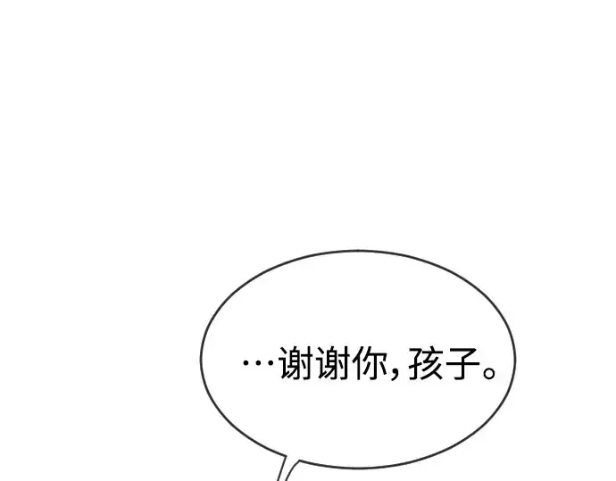 《超人的时代》第二季 第16话图93