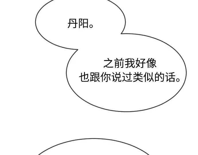 《超人的时代》第二季 第17话图102