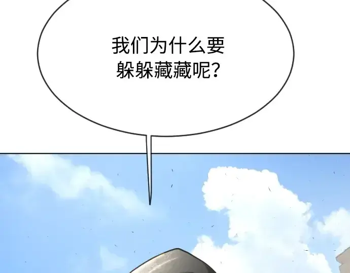 《超人的时代》第二季 第17话图103