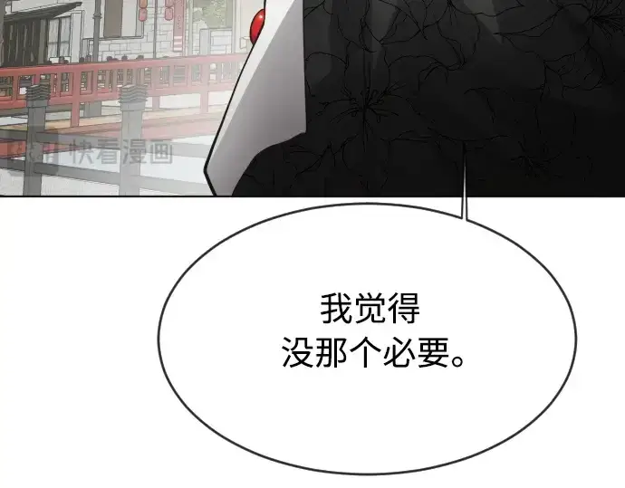 《超人的时代》第二季 第17话图105