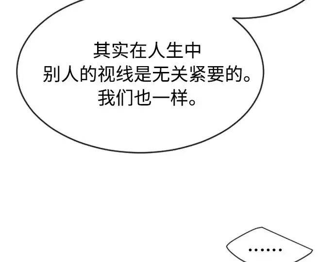 《超人的时代》第二季 第17话图109