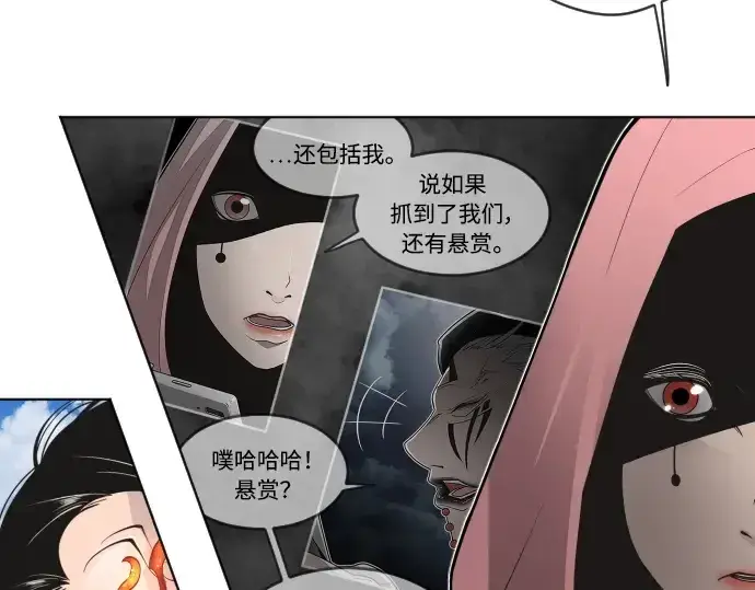 《超人的时代》第二季 第17话图110