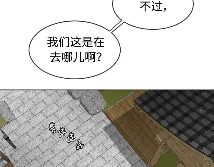 《超人的时代》第二季 第17话图113