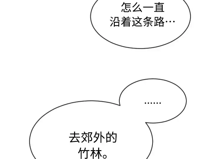 《超人的时代》第二季 第17话图115