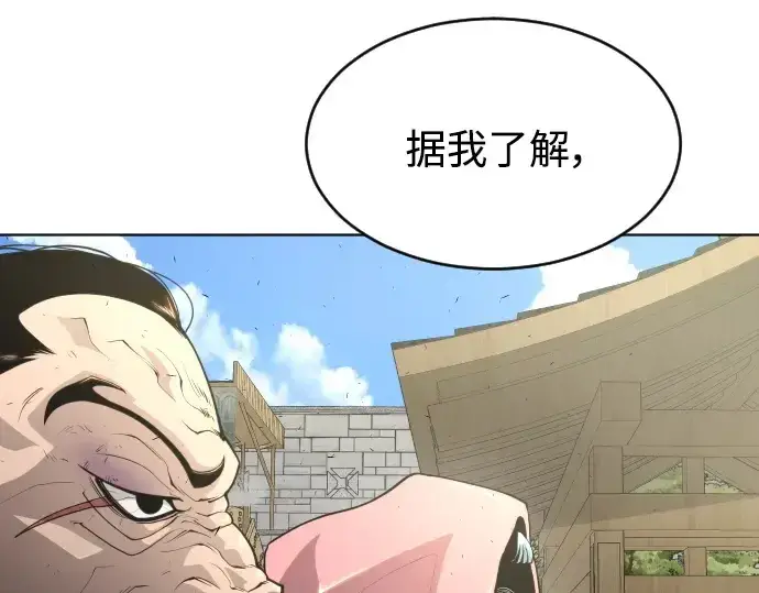 《超人的时代》第二季 第17话图119