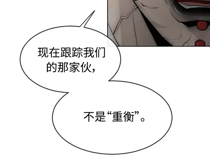 《超人的时代》第二季 第17话图124