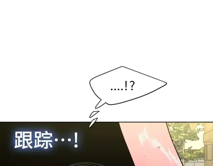 《超人的时代》第二季 第17话图125