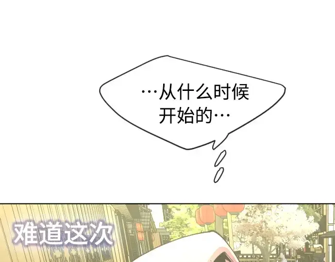 《超人的时代》第二季 第17话图127