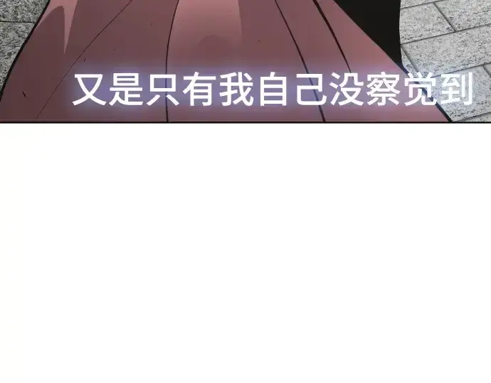 《超人的时代》第二季 第17话图129