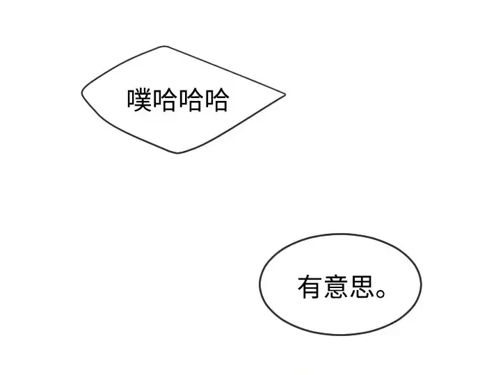 《超人的时代》第二季 第17话图130