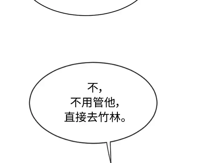 《超人的时代》第二季 第17话图137