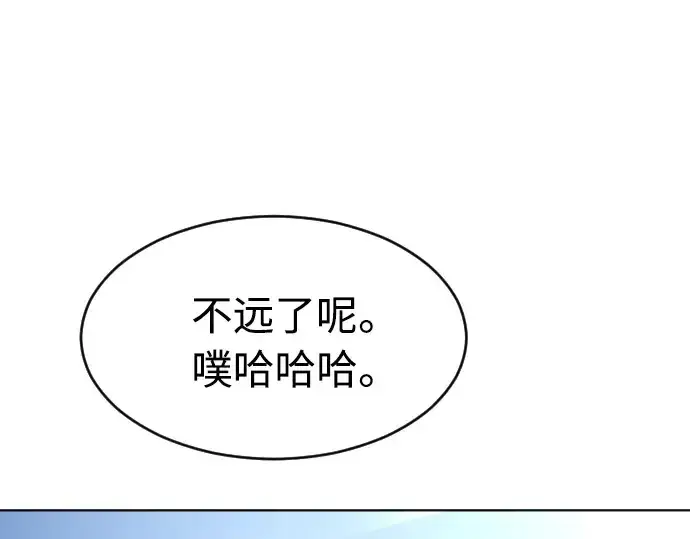 《超人的时代》第二季 第17话图145