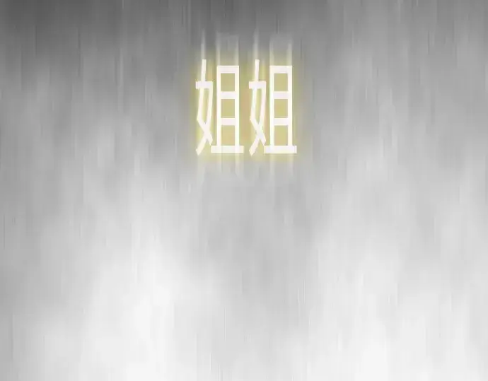 《超人的时代》第二季 第17话图178