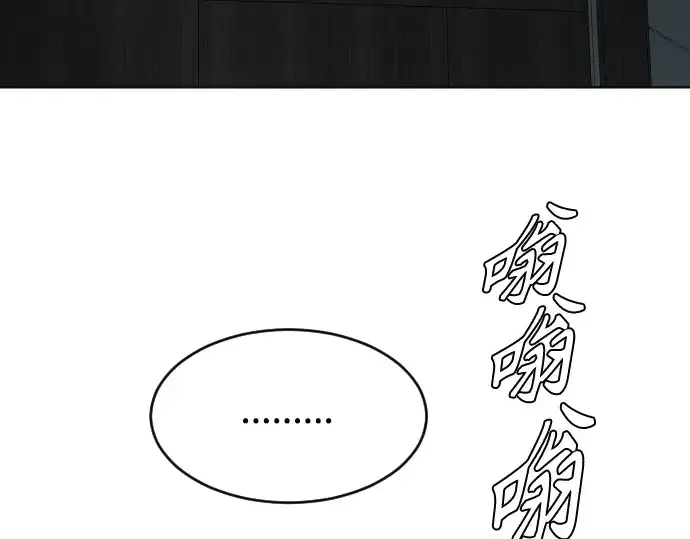 《超人的时代》第二季 第17话图183