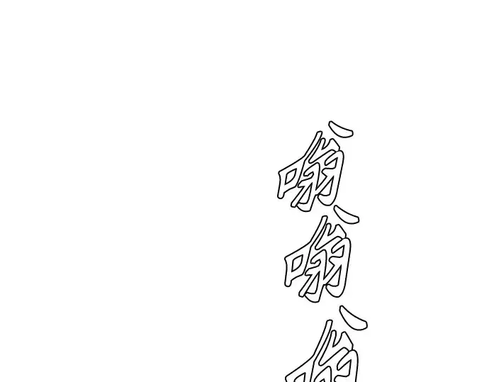 《超人的时代》第二季 第17话图186