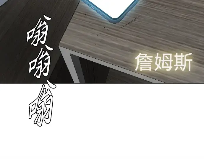 《超人的时代》第二季 第17话图188