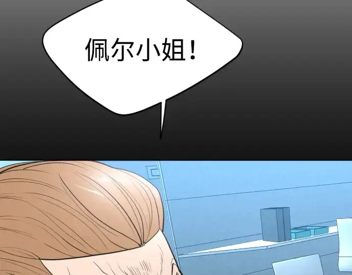 《超人的时代》第二季 第17话图190
