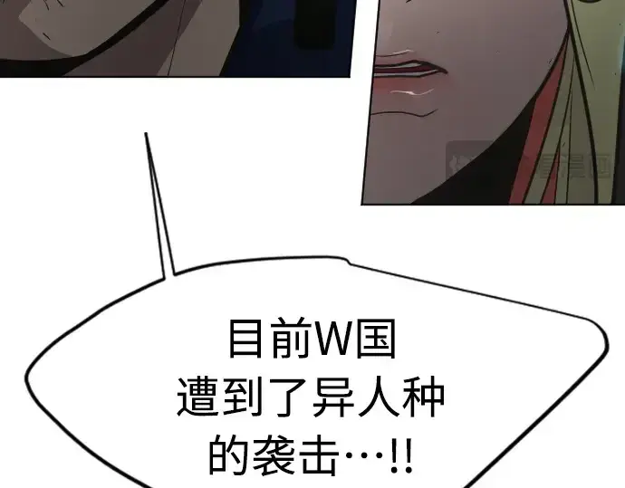 《超人的时代》第二季 第17话图199