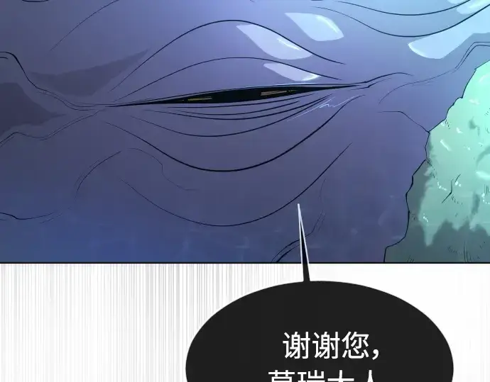 《超人的时代》第二季 第17话图20