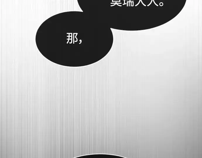 《超人的时代》第二季 第17话图21