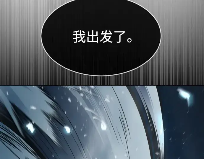 《超人的时代》第二季 第17话图22