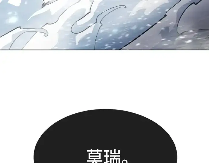 《超人的时代》第二季 第17话图29