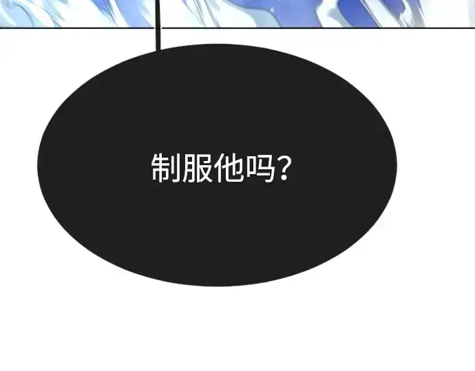 《超人的时代》第二季 第17话图35