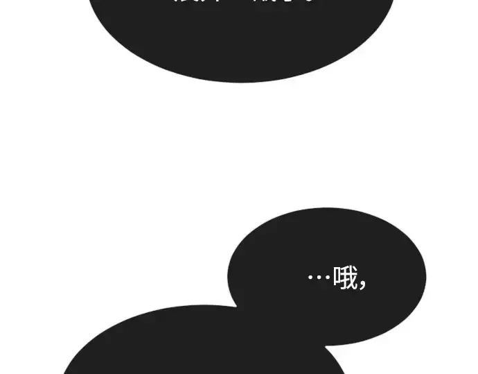 《超人的时代》第二季 第17话图43