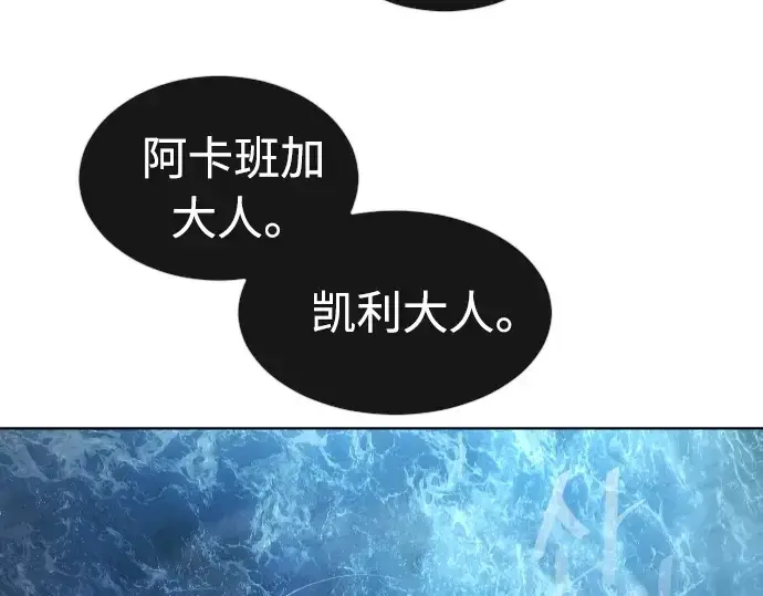 《超人的时代》第二季 第17话图5